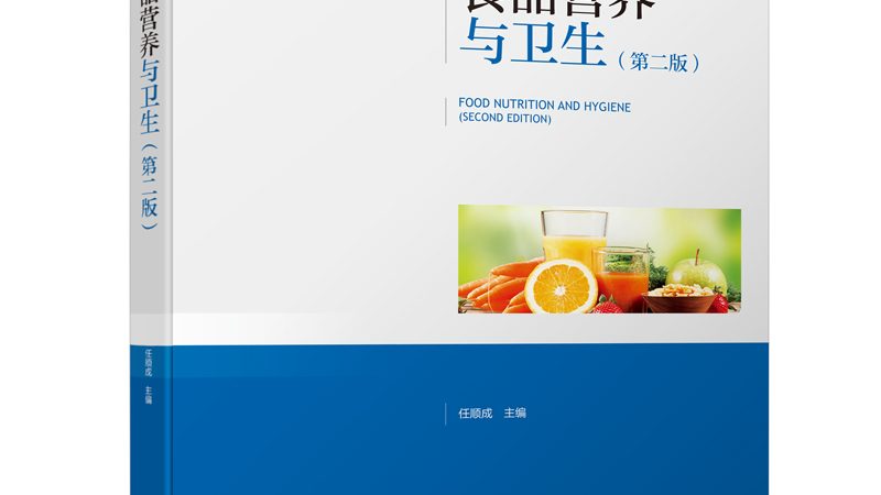 益生菌成人每天摄入量多少CFU