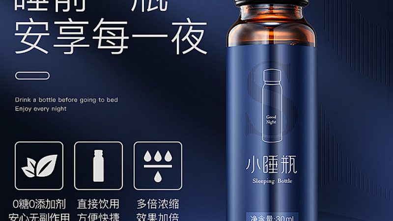 揭秘品牌营养补充剂代理价格：背后的逻辑与考量