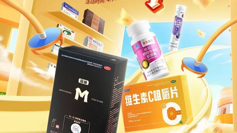 新生儿维生素D3和AD滴剂：科学选择，守护宝宝健康成长