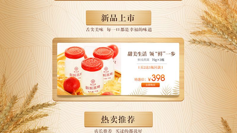 胶原蛋白面膜补水效果好不好？揭秘其背后的科学原理