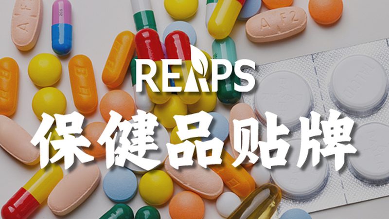 氨糖哪家好质量有保障