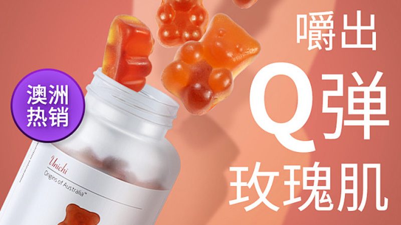 保健品代加工质量事故：揭秘处理流程与防范措施