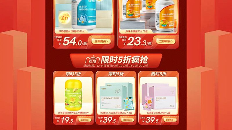 揭秘营养补充剂代工厂家：品质背后的秘密