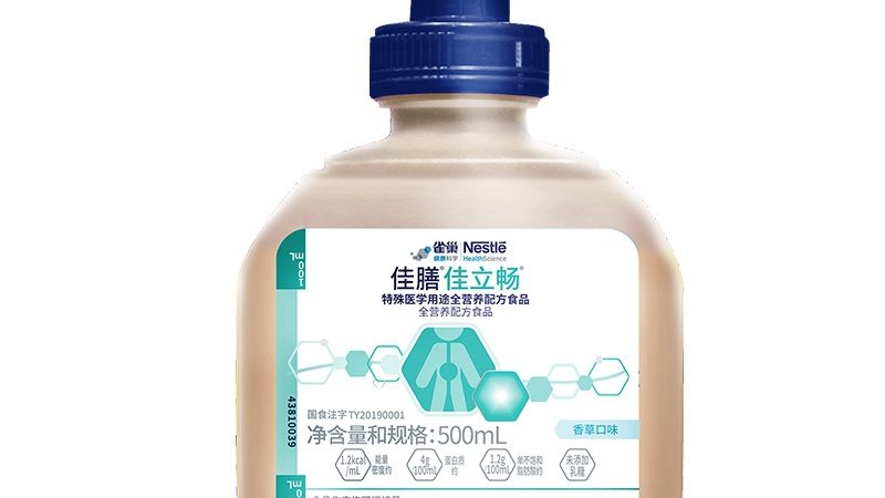 揭秘鱼油品牌排名背后的科学标准