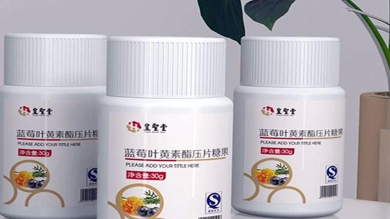 保健品代加工加盟，揭秘背后的行业秘密**