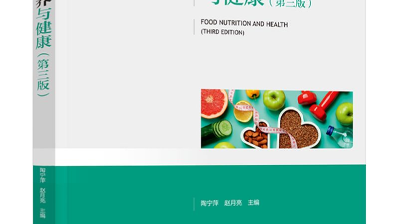 功能性食品代加工：揭秘价格背后的秘密**