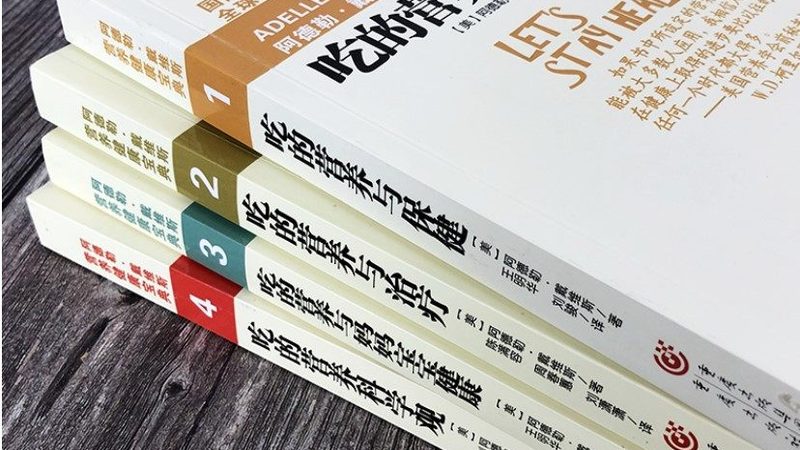 上海老年人保健品选购指南：如何识别正品与安全