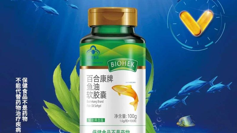揭秘营养补充剂OEM代工：揭秘背后的工艺与优势