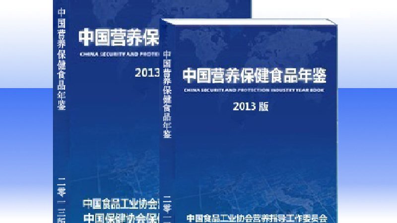 辅酶Q10：心脏健康的守护者