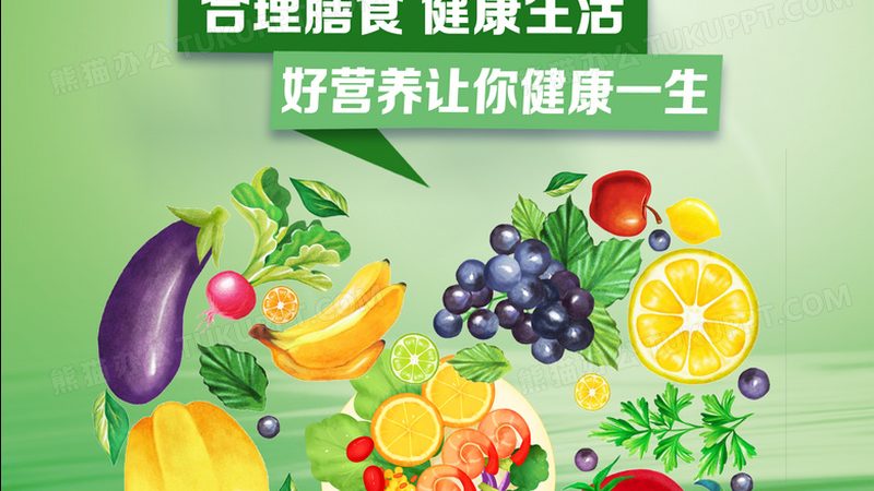 在确定了需求与预算后，接下来就是寻找合适的鱼油供应商。可以通过以下途径寻找：