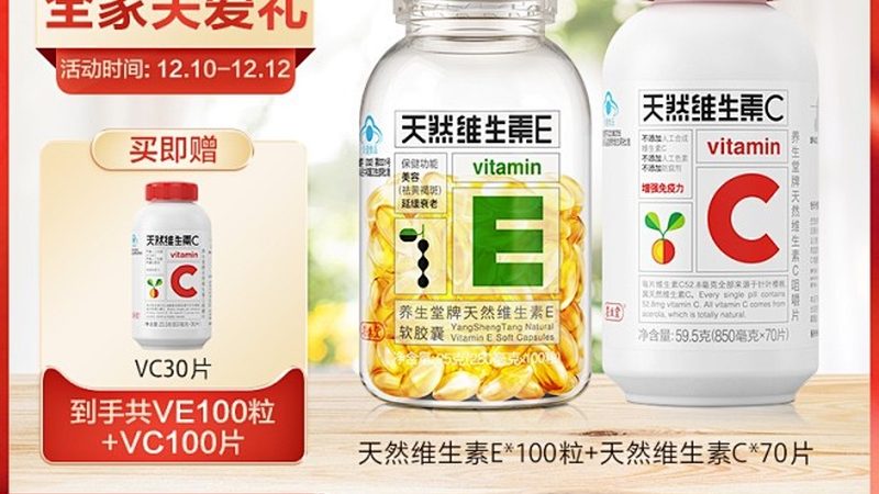 北京钙片代购靠谱？揭秘代购市场的那些事