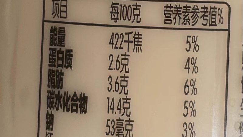选择具备生产资质的保健食品OEM公司至关重要。以下是一些关键的生产资质：