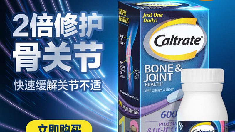 有机膳食补充剂的生产工艺也是影响产品品质的重要因素。消费者可以关注以下生产工艺：