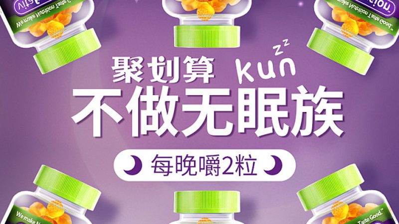 广州保健品OEM代工，如何挑选靠谱厂家？**