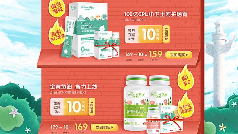 女性营养补充剂：了解其一件代发代理的奥秘