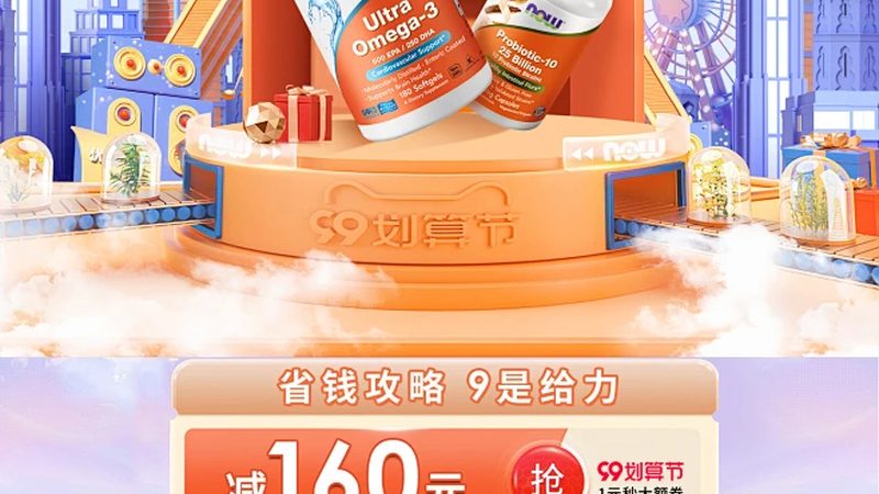 保健品批文转让尽职调查：如何确保合规与安全