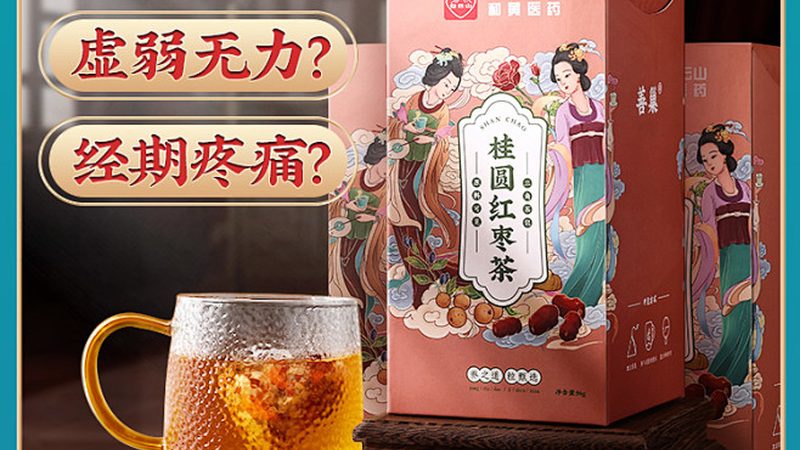 心脏术后营养补充剂：科学摄入，助力康复